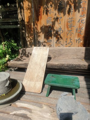 早期懷舊 古早味 矮板凳（檜木厚料）洗衣椅+洗衣板 （一組）少見 稀有～50年代老台灣風情氛圍 A202