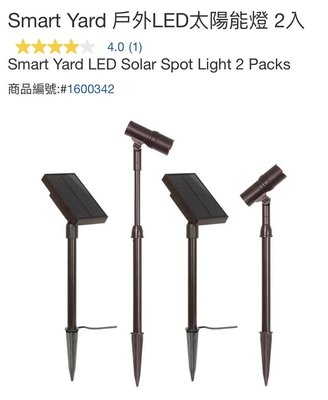 購Happy~Smart Yard 戶外LED太陽能燈 2入 #1600342