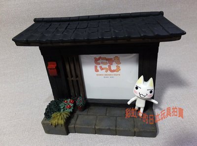 波麗材質 TORO貓 多樂貓 場景 擺飾 相框 日版 日本帶回 2003 正版發行 SONY  日本屋簷前 我家門前