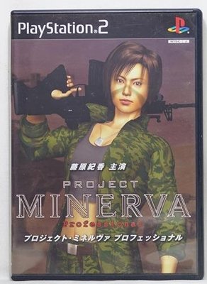 PS2 女神任務 職業高手 藤原紀香 主演 Project Minerva Professional