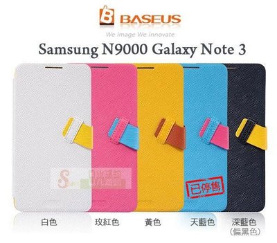 日光通訊@BASEUS原廠 Samsung N900 N9005 Note 3 倍思信仰超薄硬殼側掀皮套 可站立磁扣側翻保護套