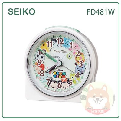 【現貨】日本 SEIKO 精工 DISNEY 迪士尼 TSUMTSUM FD481 指針 時鐘 鬧鐘 貪睡 FD481W