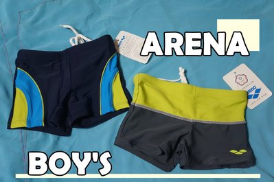 KINI買一送一大出清-ARENA-小男童22J泳褲(腰部平量23.5公分)-萊卡-品質超佳-零碼特價248元