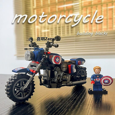 新品兼容樂高積木哈雷摩托車機車模型兒童益智拼裝玩具川崎男孩子禮物