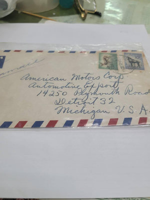 南菲實寄美國封，有大型時鐘型落地戳。直購100元