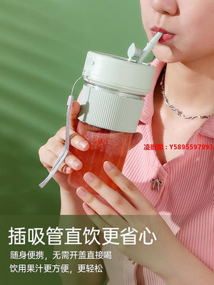 凌瑯閣-榨汁杯小型便攜式電動家用榨汁機充電新款多功能迷你水果汁機