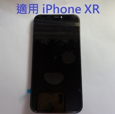 總成適用 iphone XR iphone xr iphone XR 液晶螢幕總成 螢幕 屏幕 面板 附拆機工具