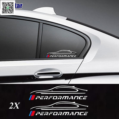 熱銷 《》2件車窗貼紙耐高溫車改裝貼適用於寶馬 E30 E36 E39 E46 E60   E87 E90  F10 F3 可開發票