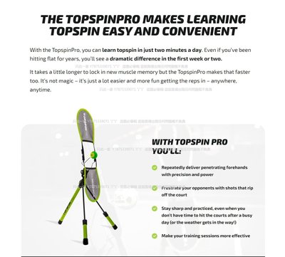 【熱賣下殺價】免運slinger發球機的靈魂伴侶topspinpro網球訓練器材全世界都在用