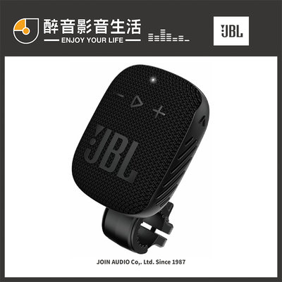 【醉音影音生活】美國 JBL Wind 3S 可攜式防水藍牙喇叭.自行車藍牙喇叭.台灣公司貨