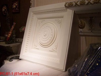 歐洲宮廷藝術精品-歐式立體浮雕PU燈座 / PU立體天花板 白色底漆 每一款$1590，圖一或圖三