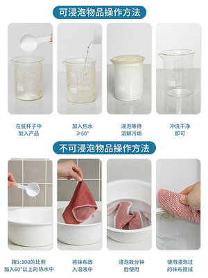 日本小蘇打粉清潔劑去污洗衣服廚房多功能清洗劑油污強力台面瓷磚~告白氣球