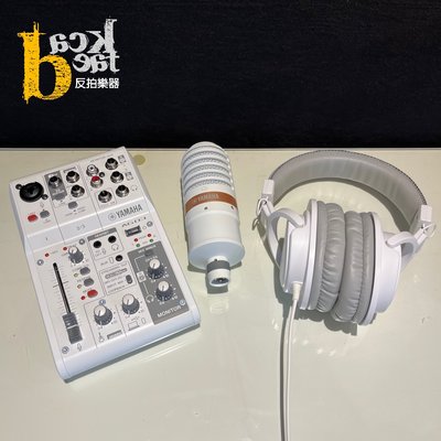 [反拍樂器]Yamaha AG03 MK2 LSPK 白色 混音器 麥克風 耳機 套組 公司貨 免運費