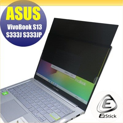 【Ezstick】ASUS S333 S333JP 筆記型電腦防窺保護片 ( 防窺片 )
