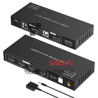 切換器 Vpfet kvm切換器hdmi二進一出8K超清4K120hz兩口二臺主機共享usb設備支持鼠標鍵盤打印機HDMI 2.1版