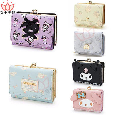 特價 庫洛米 Kuromi 卡通 蝴蝶結緞帶 多功能短夾 錢包 零錢 收納 禮-寶藏包包