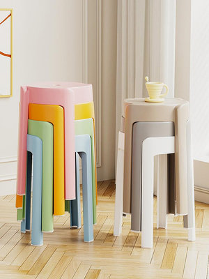 北歐風塑料凳子家用加厚可疊放板凳餐廳簡易備用凳結實耐用風車凳~小滿良造館