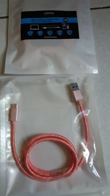 股東會館~Opro9 USB-C to USB-A 傳輸充電線~一個90元~