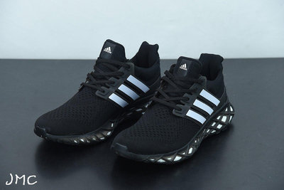 ADIDAS ULTRABOOST WEB DNA 黑白 透氣 慢跑運動鞋 男女鞋 GY4178【ADIDAS x NIKE】