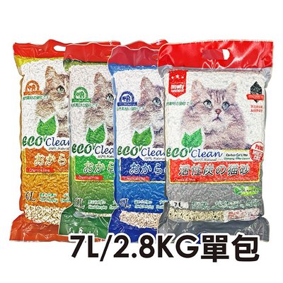 ☆寵物王子☆ ECO Clean 艾可豆腐砂 貓砂 7L / 2.8KG 原味/綠茶/玉米/活性炭 凝結👍可沖馬桶🚽