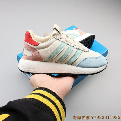 【明朝運動館】Adidas Originals I-5923 Pride 彩虹 白粉色 復古 休閒運動 慢跑鞋 B41984 女鞋耐吉 愛迪達