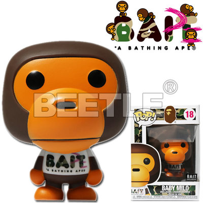 BEETLE FUNKO POP BAIT X BAPE APE A BATHING 聯名BABY