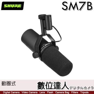 【數位達人】公司貨 舒爾 SHURE SM7B 動圈式 麥克風 / 人聲 錄音室 等級 專用 樂團 音樂人 歌手必備
