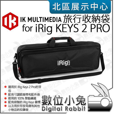 數位小兔【IK Multimedia TRAVEL BAG 適用iRig KEYS 2 Pro 旅行收納袋】琴包 琴袋