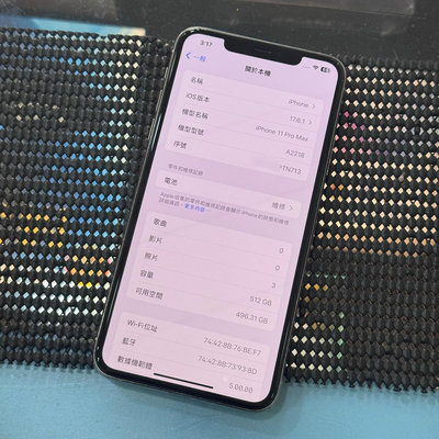 【艾爾巴二手】iPhone 11 Pro Max 512G 銀 A2218 #二手機 #彰化店 TN713