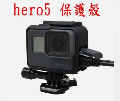 GOPRO hero5 保護框 保護殼 邊框 比潛水殼 散熱好 hero6 塑膠框 hero7 black