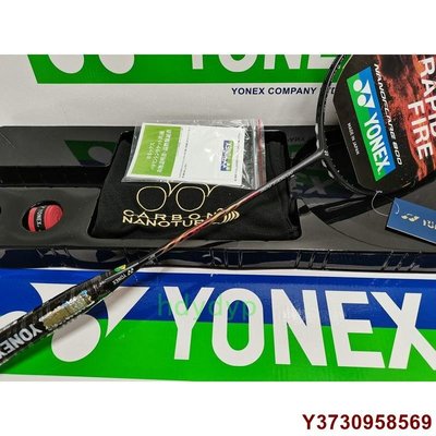 現貨熱銷-高端禮盒裝2021新款 YONEX尤尼克斯 疾光NF800羽毛球拍 yy超輕進攻型全碳素羽球拍