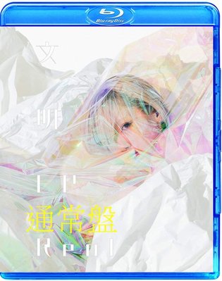 熱銷直出 Reol 文明 Japan Tour 2018 MADE IN FACTION 演唱會 (藍光BD)蝉韵文化音像BD藍光