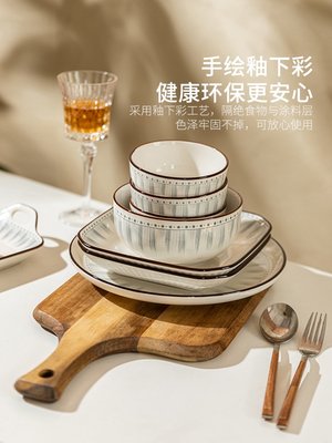日式陶瓷盤子菜盤家用網紅米飯碗餐盤魚盤高級感餐具套裝餐具 便當盒 不鏽鋼 餐盤
