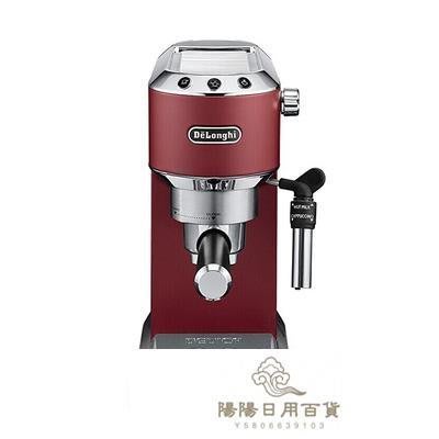 現貨熱銷-免運Delonghi/德龍 EC685/EC680/ECP35.31半自動咖啡機泵壓意式美式蒸*特價