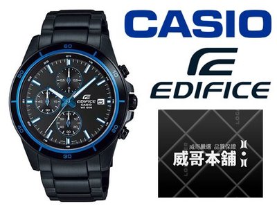 【威哥本舖】Casio台灣原廠公司貨 EDIFICE EFR-526BK-1A2 三眼計時錶 EFR-526BK