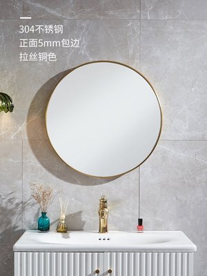熱銷 浴室鏡 化妝鏡 墻式浴室衛生間洗手間不銹鋼圓形鏡壁掛