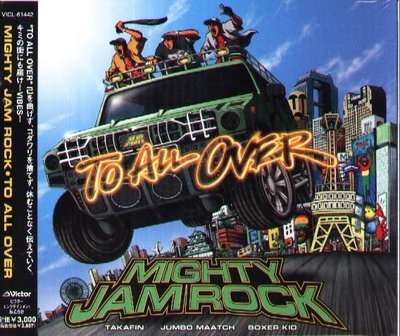 K - MIGHTY JAM ROCK - TO ALL OVER - 日版 - NEW