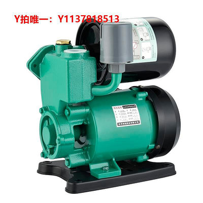 增壓機家用全自動靜音自吸泵自來水熱水器增壓泵管道泵加壓泵抽水機220V