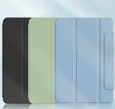 華為 MatePad 10.4吋 筆槽 三折 側立 磁吸 智能 休眠 平板保護套