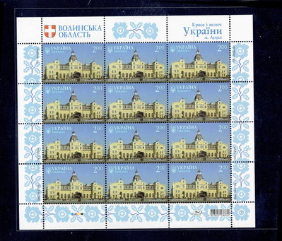 俄烏戰爭後看不到-烏克蘭郵票- 2014-小拱門景點-沃里希尼亞州紀念大版張(不提前結標)
