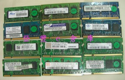 【登豐e倉庫】 筆電記憶體 DDR2-533 DDR2-667 DDR2-800 512M 1G 售價不同