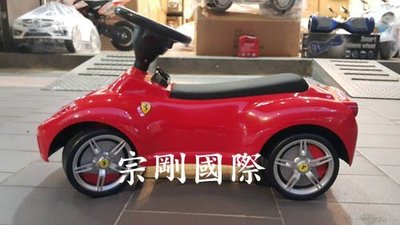 【宗剛兒童超跑零售/批發】法拉利Ferrari 458原廠授權助步車/學步車/滑步車板車