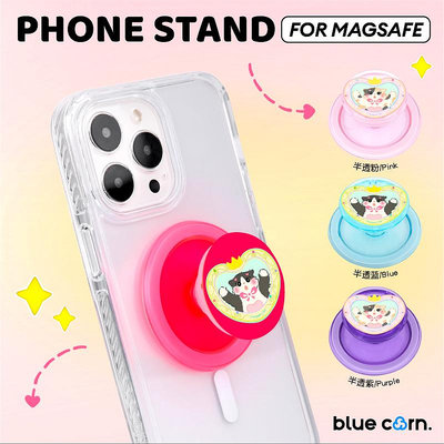 bluecorn彩色貼紙pip輕薄圓型手機支架 氣囊伸縮磁吸通用適用蘋果
