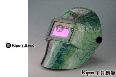 電銲面罩/電焊面罩/-自動變光電焊面罩/焊接面罩/自動電焊護目鏡VFA006041A理石綠