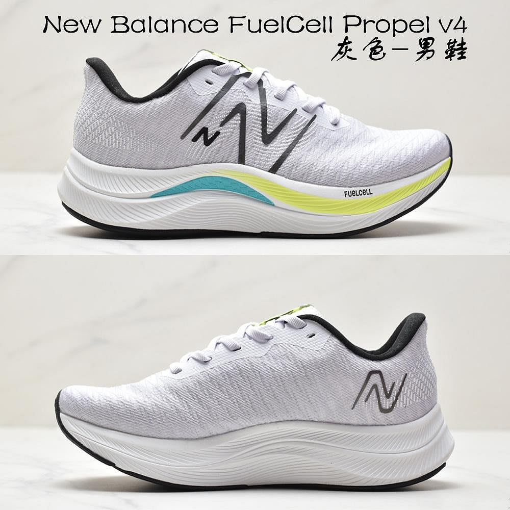 未使用】New balance FUELCELL LD-X 25.5cm-