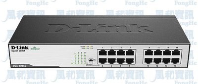 D-Link DGS-1016D 16埠Gigabit節能型網路交換器【風和網通】