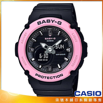 【柒號本舖】CASIO 卡西歐Baby-G 鬧鈴多時區雙顯錶-粉紅 X 黑 # BGA-270-1A (台灣公司貨)
