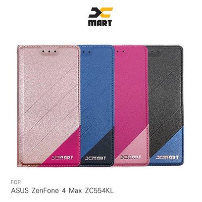 XMART ASUS ZenFone 4 Max ZC554KL 磨砂皮套 掀蓋 可站立 插卡 撞色 微磁吸