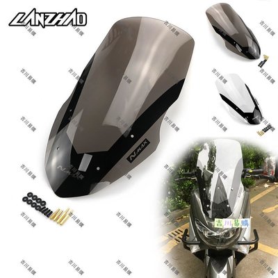 【吉川易购】YAMAHA NMAX155 2013-2018風擋加高擋風玻璃前擋風透明風鏡擋風板雅馬哈改裝