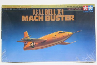 【統一】TAMIYA《美軍超音速火箭飛機U.S.A.F BELL X-1 MACH BUS》1:72#60740【缺貨】